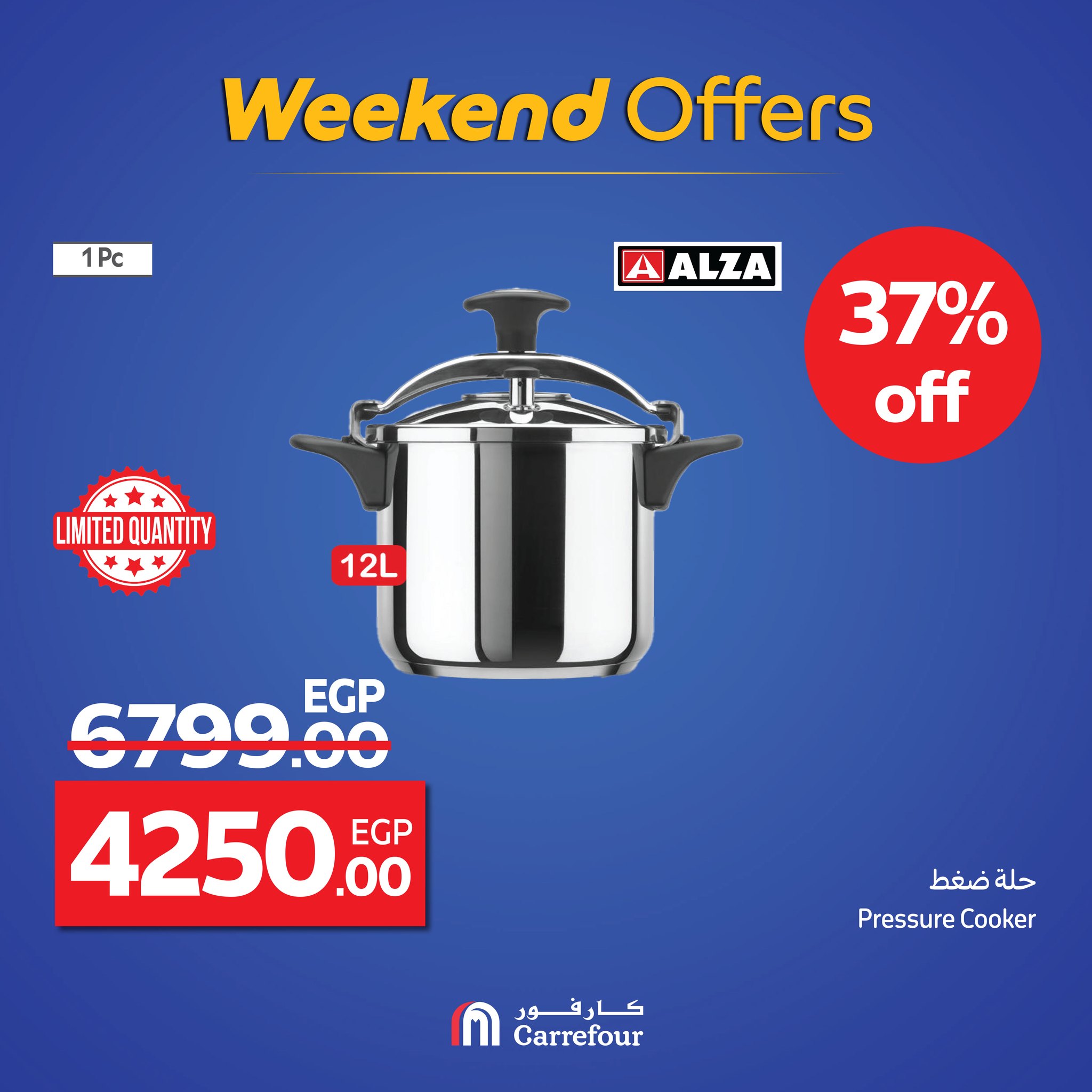 carrefour offers from 17sep to 2sep 2025 عروض كارفور من 17 سبتمبر حتى 2 سبتمبر 2025 صفحة رقم 5